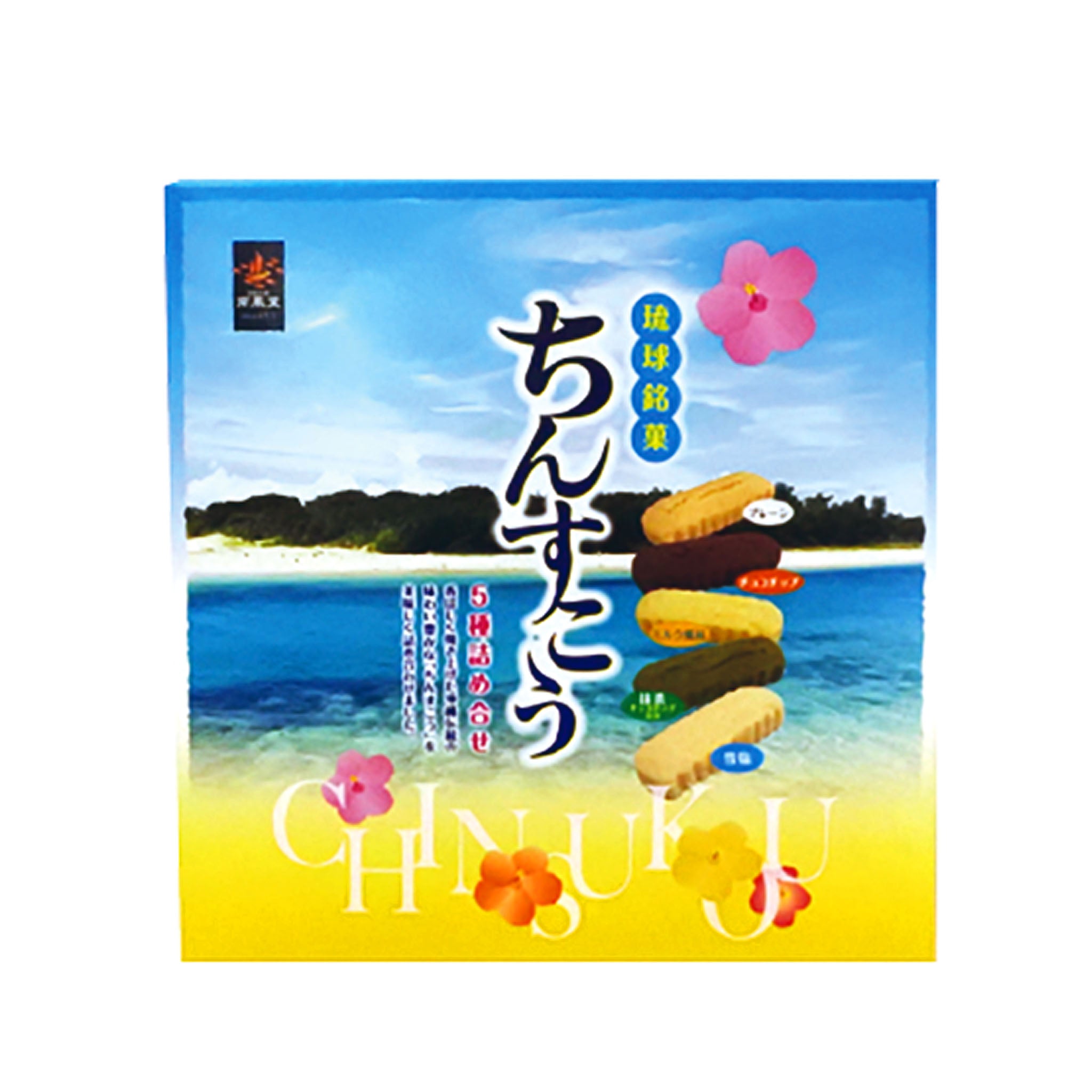 Assorted 5-flavor Chinsuko